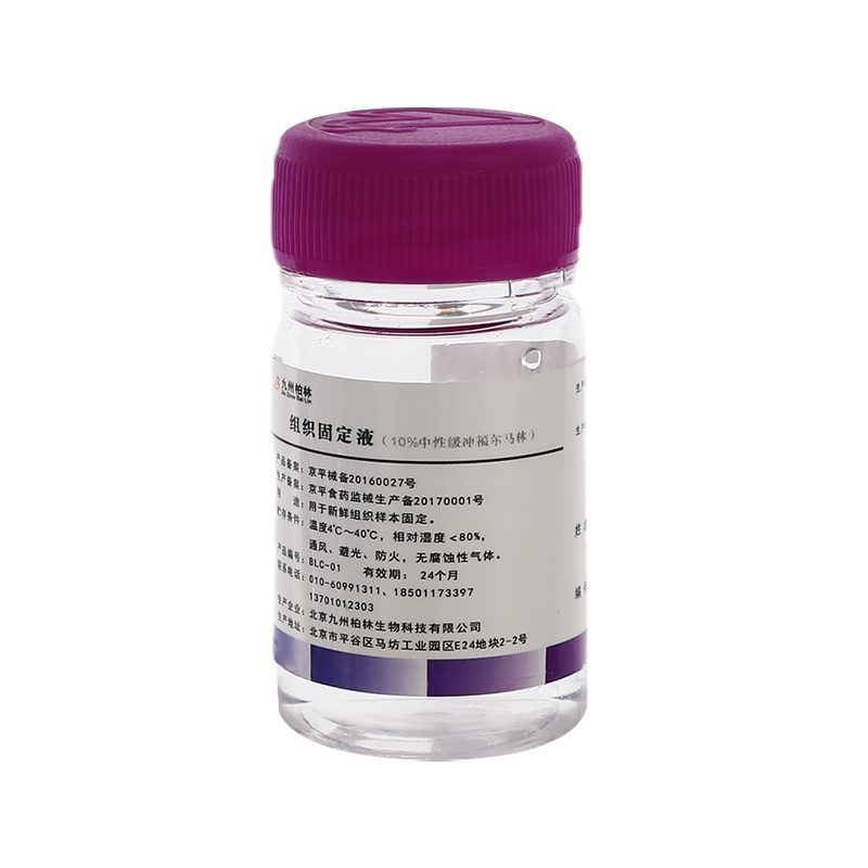 Plastic Medical Bottle Preform